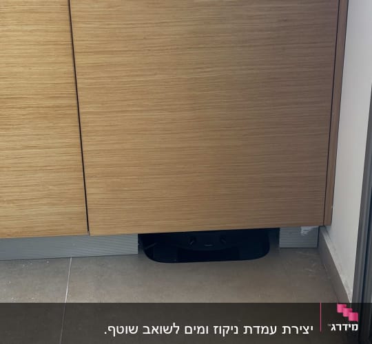 ארון מטבח עם רצפה מרוצפת